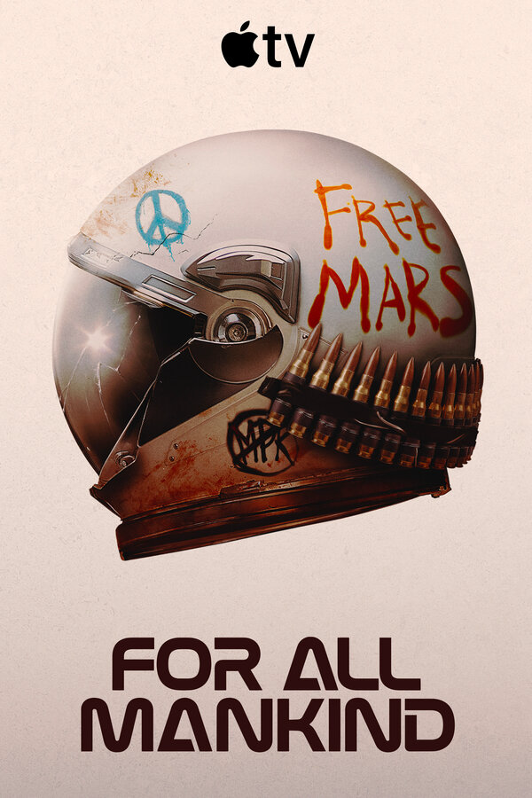 Ради всего человечества - постер